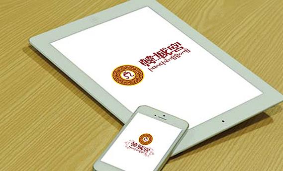 韩城宫美发美容连锁机构 Logo 形象设计应用效果解析（002）——美容美发服务