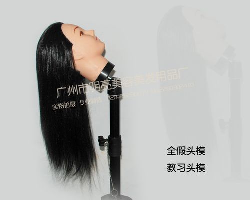 美容美发练习头模采购全指南 从批发源头到专业服务的选择